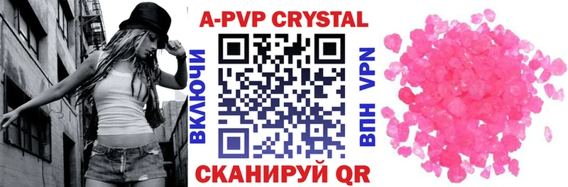 Где купить наркоту Алушта Псилоцибиновые грибы ЭКСТАЗИ АМФЕТАМИН Каннабис ГАШ A PVP МЕФ
