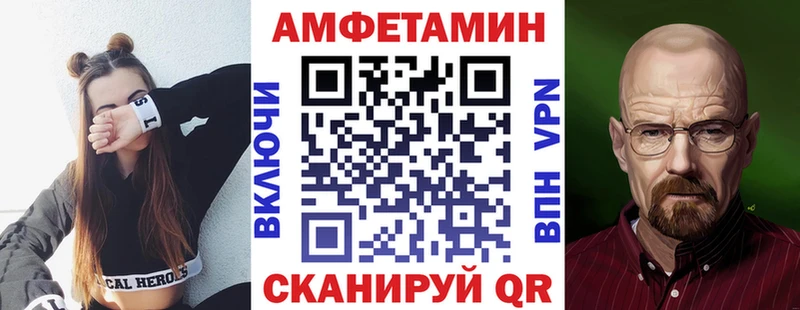 Amphetamine VHQ  где продают наркотики  Алушта 