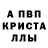 Amphetamine Розовый lenni004001
