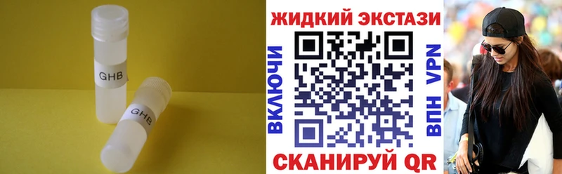 Бутират оксана  Алушта 