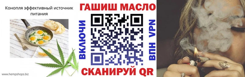 Еда ТГК конопля  Алушта 