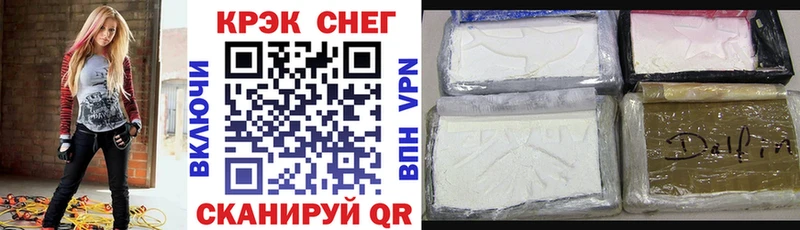 Cocaine Боливия  купить   Алушта 