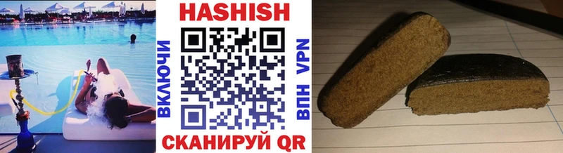 ГАШ hashish  Алушта 