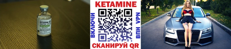 Кетамин VHQ  hydra маркетплейс  Алушта  даркнет сайт 