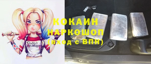 кристаллы Алексин