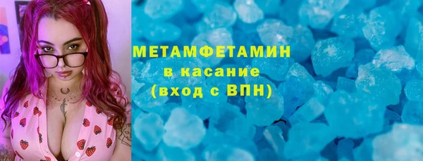 кристаллы Алексин