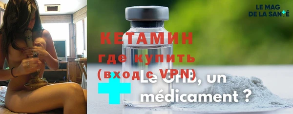 кристаллы Алексин