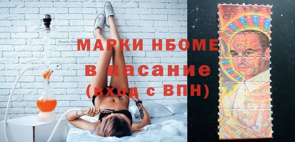 кристаллы Алексин
