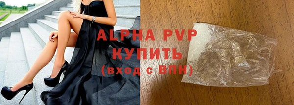 каннабис Протвино