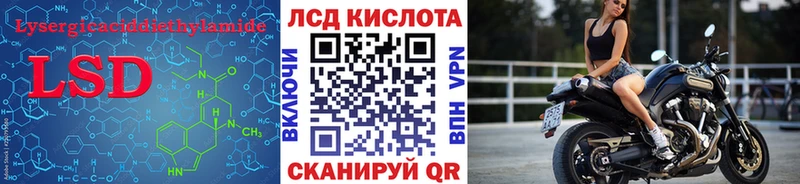 ЛСД экстази кислота  где можно купить наркотик  Алушта 