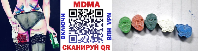 МДМА crystal  кракен рабочий сайт  Алушта 