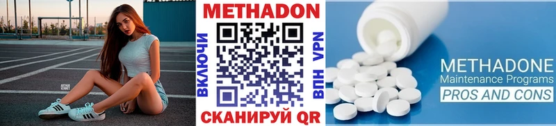 Метадон VHQ  кракен зеркало  Алушта 