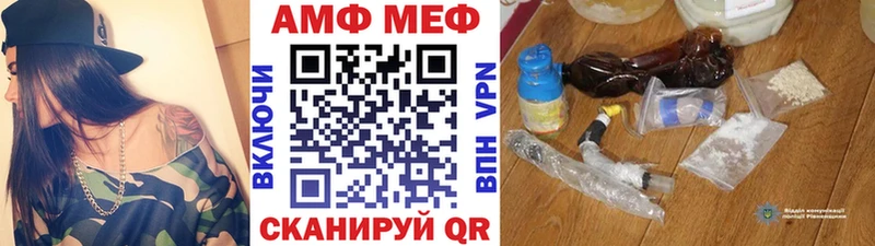 Метамфетамин пудра  Алушта 