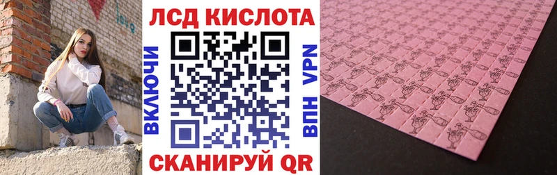 Марки 25I-NBOMe 1,5мг  Алушта 