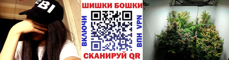 Бошки марихуана тримм  omg ссылка  Алушта  купить закладку 