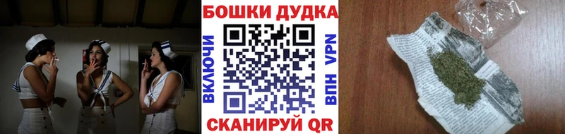 Марихуана план Алушта